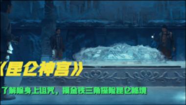 奔跑吧兄弟第四季