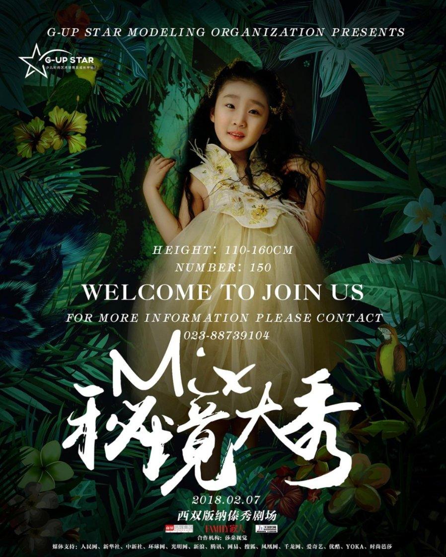 破碎的世界4