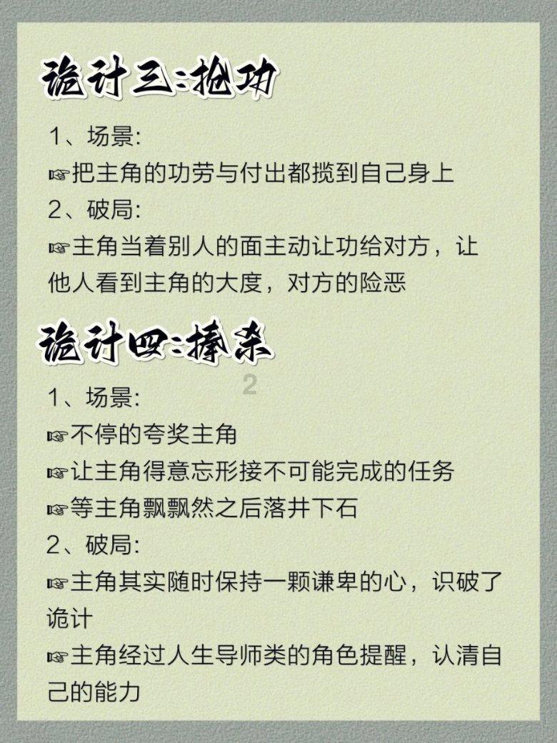 绝对完美