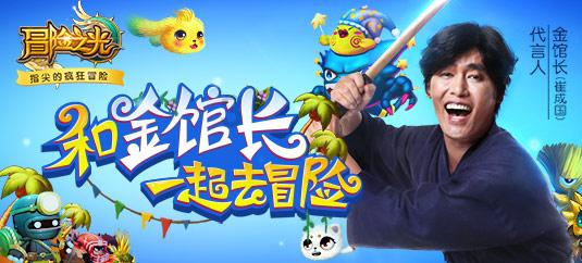 上学迟到