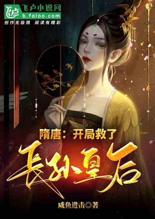 你好邻居